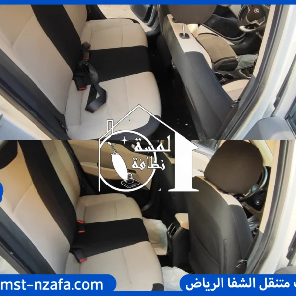 غسيل سيارات متنقل الشفا الرياض