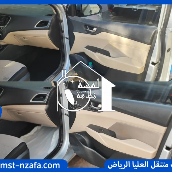 تنظيف مراتب السيارة بالرياض